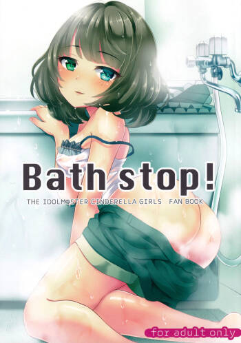 Bath stop! cover