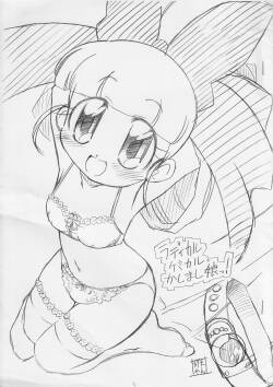 (Puniket 14) [Ogagaga-sou (Gatayan)] Radical Chemical Kashimashi Musume! (Demashita! Powerpuff Girls Z)