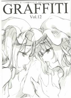 (Reitaisai19) [Gekidoku Shoujo (ke-ta)] GRAFFITI Vol. 12 (Touhou Project)
