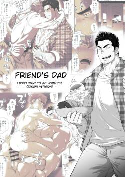 [Ochaocha Honpo (Chabashira Tatsukichi)] Friend’s dad Chapter 11