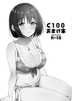 [Iorigumi (Tokita Arumi)] C100 Omakebon (THE CINDERELLA GIRLS) [Digital]