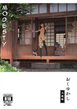 (C99) [Chotto Dake Aruyo. (Takemura Sesshu)] Okuyukashi Oominato Hen | Modesty (Kantai Collection -KanColle-) [English]