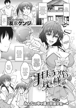 [Tomonaga Kenji] Mahoutsukai Oku-sama. | Magical Housewife. (COMIC HOTMiLK Koime Vol. 23) [English] [ConTL] [Digital]