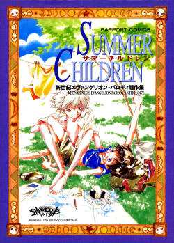 [RAPPORT COMICS] Summer Children – Neon Genesis Evangelion Parody Anthology [Eng]