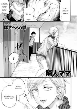 [Hasebe Souutsu] Rinjin Mama | Neighbor Mommy (comic KURiBERON DUMA 2020-07 Vol. 21) [English] [ConTL]