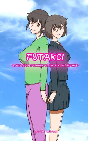 Futakoi ~Futanari Musume wa Mama ni Koi o Suru~ | Futakoi ~A Futanari Daughter's Love For Her Mother~ cover