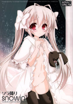 Sora ori snowin'! [ 8%milk. ] (Utase Yui )