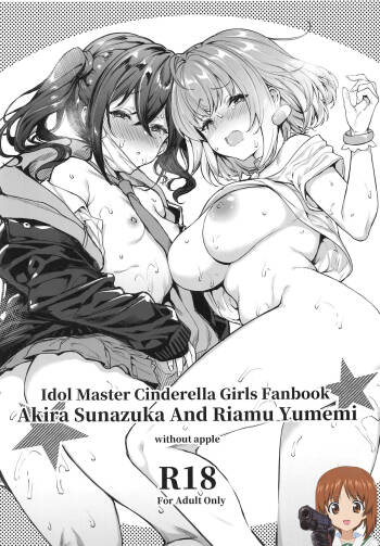 Akira & Riamu cover