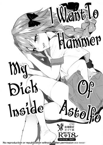 Astolfo-kun ni Buchikomitai  | I want to hammer my dick inside of Astolfo cover