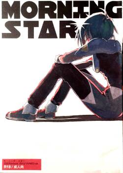 [NEO-de (Natsusaka)] Morning Star (Gundam Seed Destiny) [Chinese]