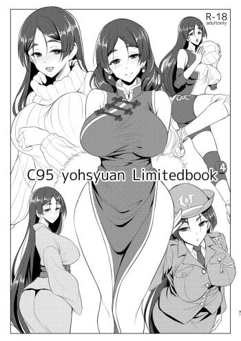 C95 Omakebon cover