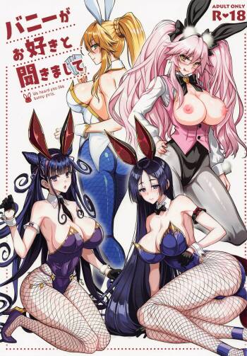 Bunny ga Osuki to Kikimashite - We heard you like bunny girls. cover