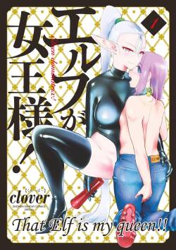 [clover] Elf ga Joou-sama! Ch. 1 | That Elf is My Queen! Ch. 1 Vol.1 [English] [Digital] [[The Crimson Star TL]].