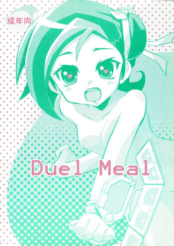 Duel Meshi | Duel Meal cover