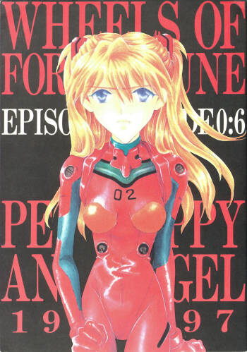 PEPPY ANGEL episode0.6 cover