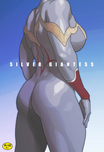 Mousou Tokusatsu Series: Silver Giantess 7 cover