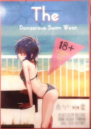 Abunai Mizugi - The Dangerous Swim Wear cover