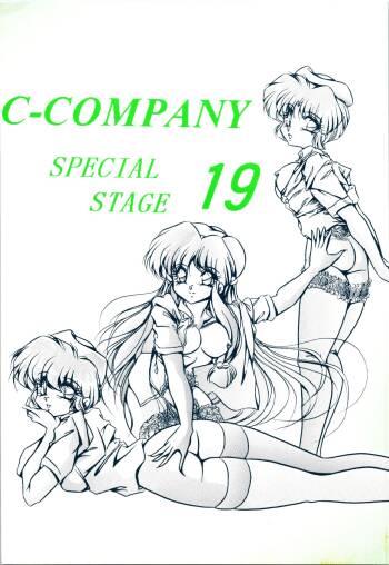 C-COMPANY SPECIAL STAGE 19 cover