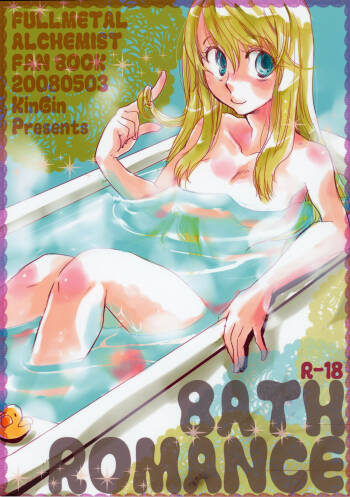 Bath Romance cover