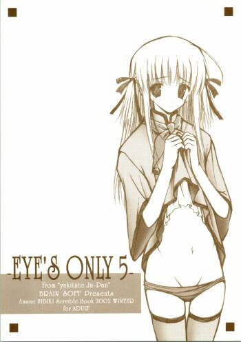 EYE'S ONLY 5 cover