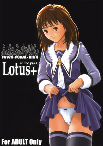 Fuwafuwarin Lotus+ cover