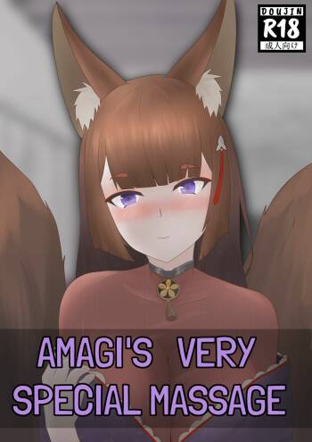 Amagi's very special massage cover