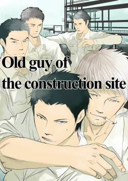 Old guy of the construction site