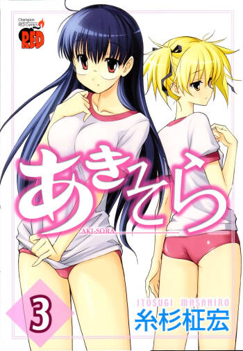 Aki Sora - Volume 3 cover