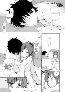 (C91) [Fuka Fuka (Sekiya Asami)] Clever ED Manga (Kari) Pre Ban (Qualidea Code) [English] [Rupee]