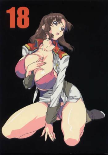 GUNYOU MIKAN vol.18 cover