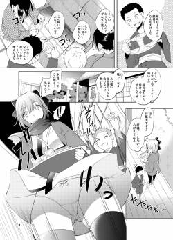 [Kawamura Tsukasa] FGO Okita Souji Manga (Fate/Grand Order)