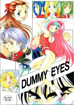 (C48) [Shokoraramu (Various)] DUMMY EYES (Macross 7, Tonde Buurin, Sailor Moon, Tenchi Muyo!)
