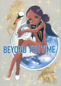 (C96) [atempo (KURO)] BEYOND THE TIME (Mobile Suit Gundam)