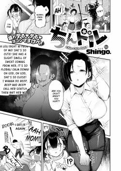 [Shingo.] Chin Doll | Cock Doll (English) censored