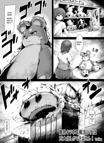 Bakunyuu Kitsune Mimi Mahou Shoujo wa Kyodaika shika Dekimasen! | Big breasted fox eared magical girl can only be huge! cover