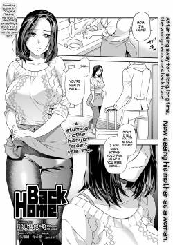 [Ohsaka Minami] Musuko, Kaeru - The Return | Back Home (COMIC Shigekiteki SQUIRT!! Vol. 28) [English] [Shiromaru] [Digital]
