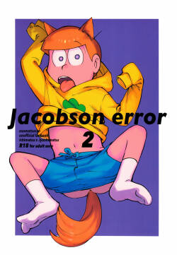 [Beddosabaku (Koutou)] jacobson error2 (Osomatsu-San)