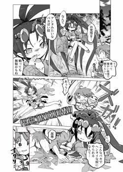 [Goma] Jorougumo Arane Haiboku Ero Manga (Queen's Blade)