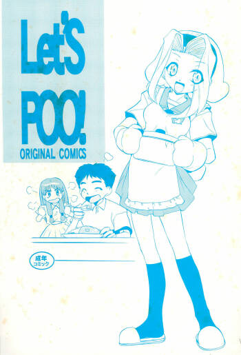 Let’S POO! cover
