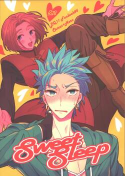 (11-banme no Yuusha) [Yuukyuu Smile (Monoko)] Sweet Sleep (Dragon Quest XI)