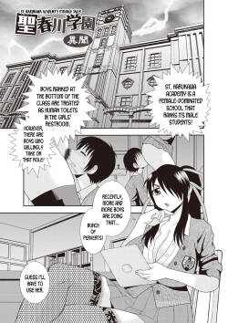 [Shinozaki Rei] St Harukawa Academy's Strange Tales (Mesubuta JK Nikubenki!!!) [English] [desudesu] [Digital] (Decensored)