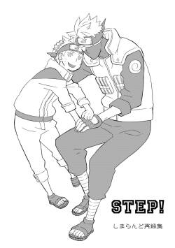 [Shimaland (Shimada Yuumi)] STEP! (Naruto) [Digital]