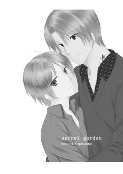 [772ya (Kayan)] Secret Garden (Natsume's Book of Friends) [Digital]