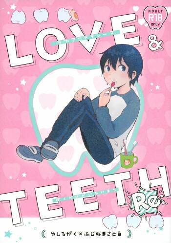 Re: Love & Teeth cover