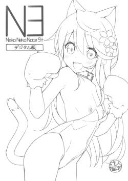 [Neko Gosho (Yanagi Yuu)] Neko Neko Note 9+ [Digital]