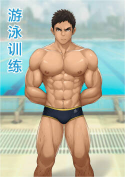 [Ryohei] 游泳訓練