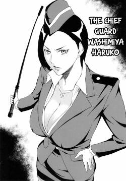 [Amano Ameno] The chief guard Washimiya Haruko (H3) [English]