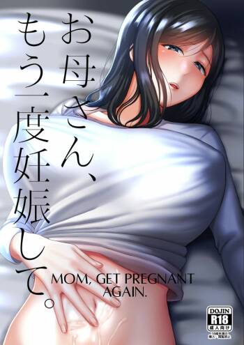 Okaa-san, Mou Ichido Ninshin Shite. cover