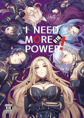 I NEED MORE POWER! cover