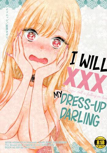 Kono Bisque Doll ga xx o Suru | I Will XXX my Dress-Up Darling cover